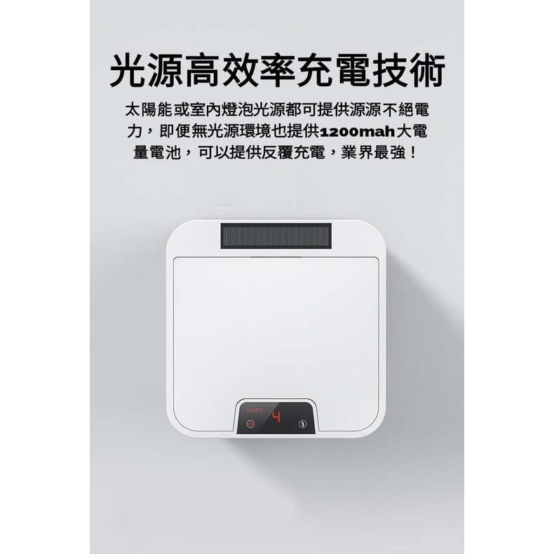 免運保固 太陽能 免充電 光源充電 18L 自動垃圾桶 智慧垃圾桶 智能 自動開合 腳踢 北歐白 秒殺米家拓牛 廚房-細節圖6