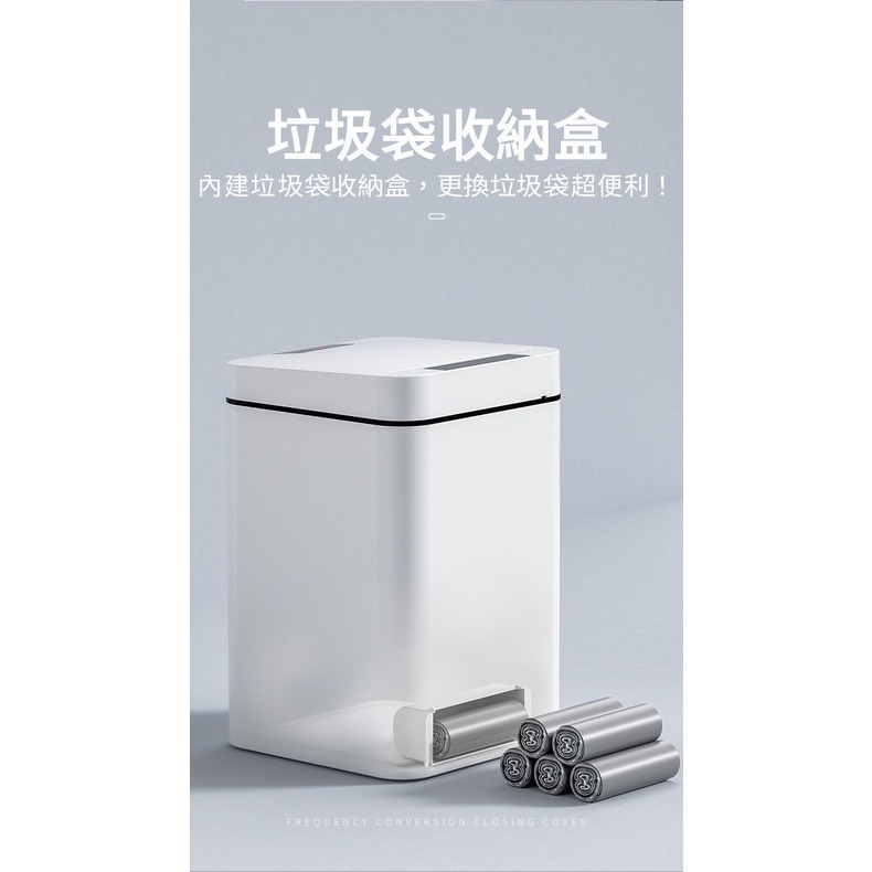 免運保固 太陽能 免充電 光源充電 18L 自動垃圾桶 智慧垃圾桶 智能 自動開合 腳踢 北歐白 秒殺米家拓牛 廚房-細節圖8