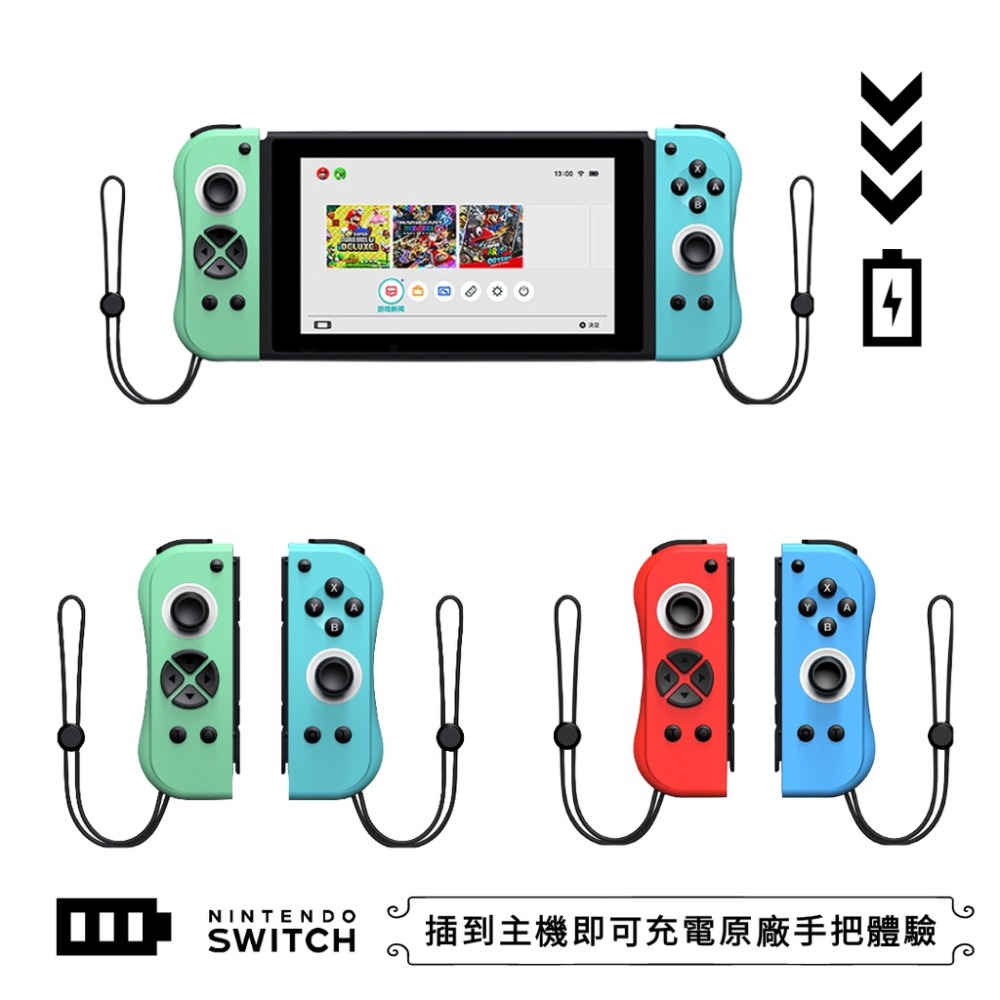 joycon 連發手把 支援健身環 任天堂運動 sports  副廠 體感 搖桿 ns switch jc oled-細節圖3