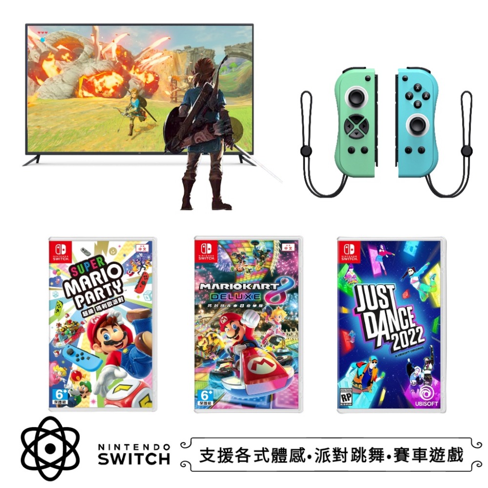 joycon 連發手把 支援健身環 任天堂運動 sports  副廠 體感 搖桿 ns switch jc oled-細節圖5