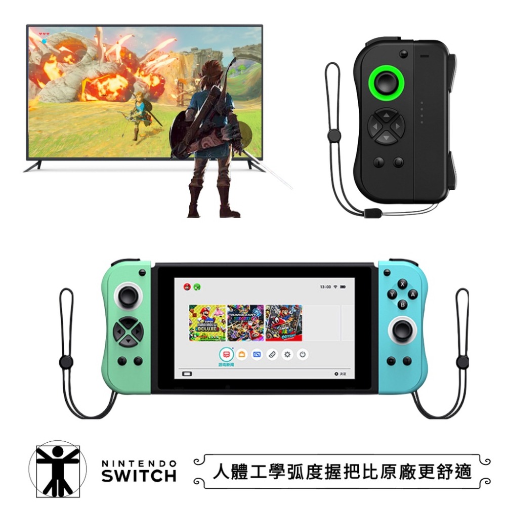 joycon 連發手把 支援健身環 任天堂運動 sports  副廠 體感 搖桿 ns switch jc oled-細節圖6