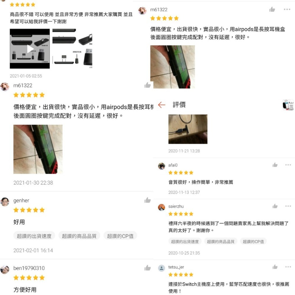 保固》Switch ps4 ps5 使用藍牙耳機喇叭藍牙發射器支援電腦PC藍牙接收器NS藍芽電視支援底座麥克風oled-細節圖3