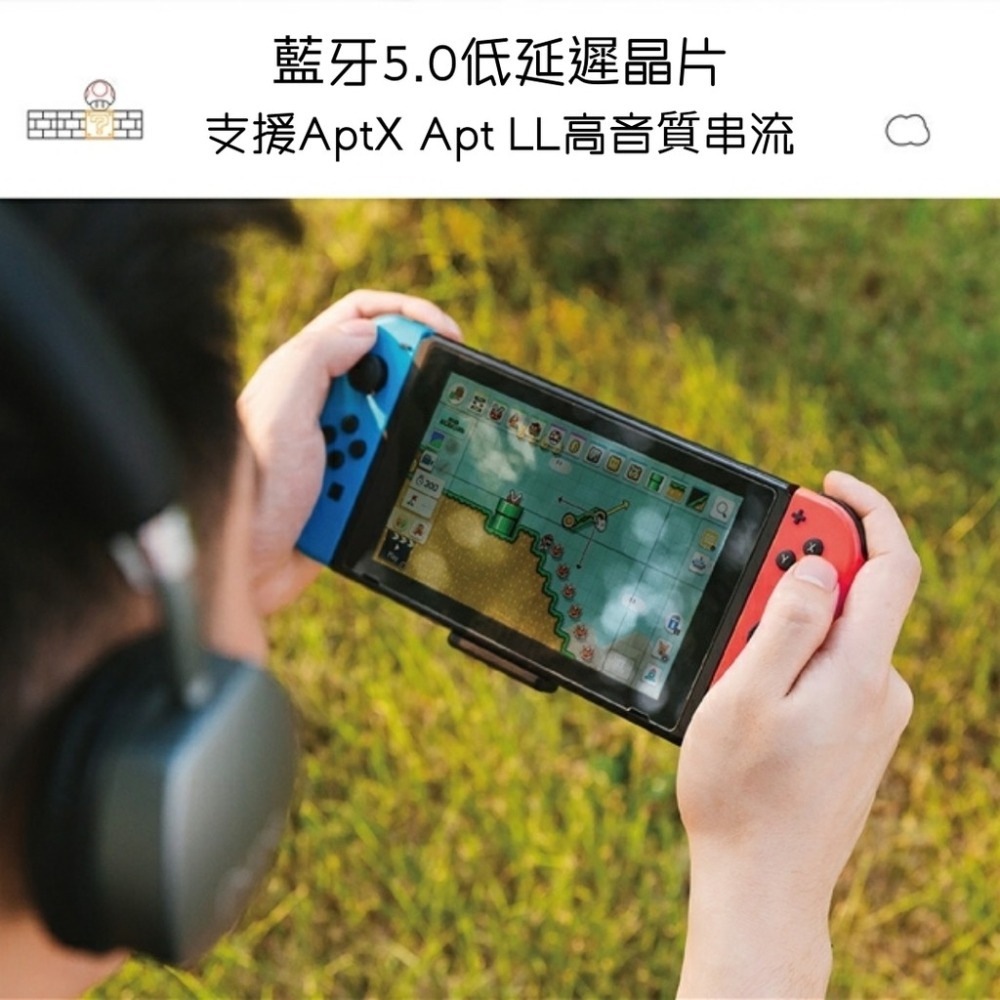 保固》Switch ps4 ps5 使用藍牙耳機喇叭藍牙發射器支援電腦PC藍牙接收器NS藍芽電視支援底座麥克風oled-細節圖4