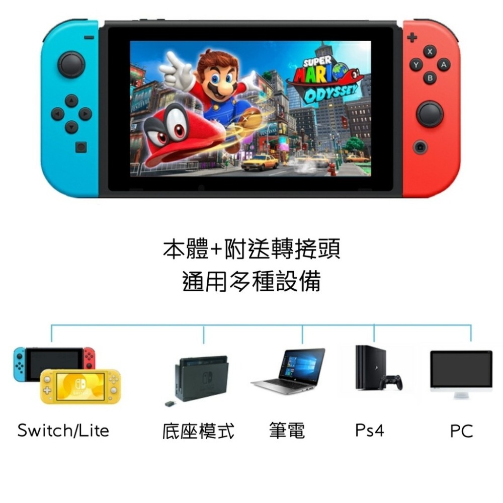 保固》Switch ps4 ps5 使用藍牙耳機喇叭藍牙發射器支援電腦PC藍牙接收器NS藍芽電視支援底座麥克風oled-細節圖5