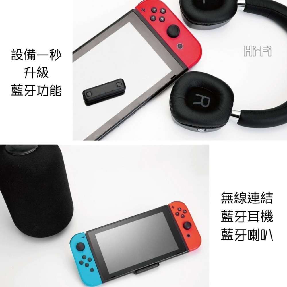 保固》Switch ps4 ps5 使用藍牙耳機喇叭藍牙發射器支援電腦PC藍牙接收器NS藍芽電視支援底座麥克風oled-細節圖6