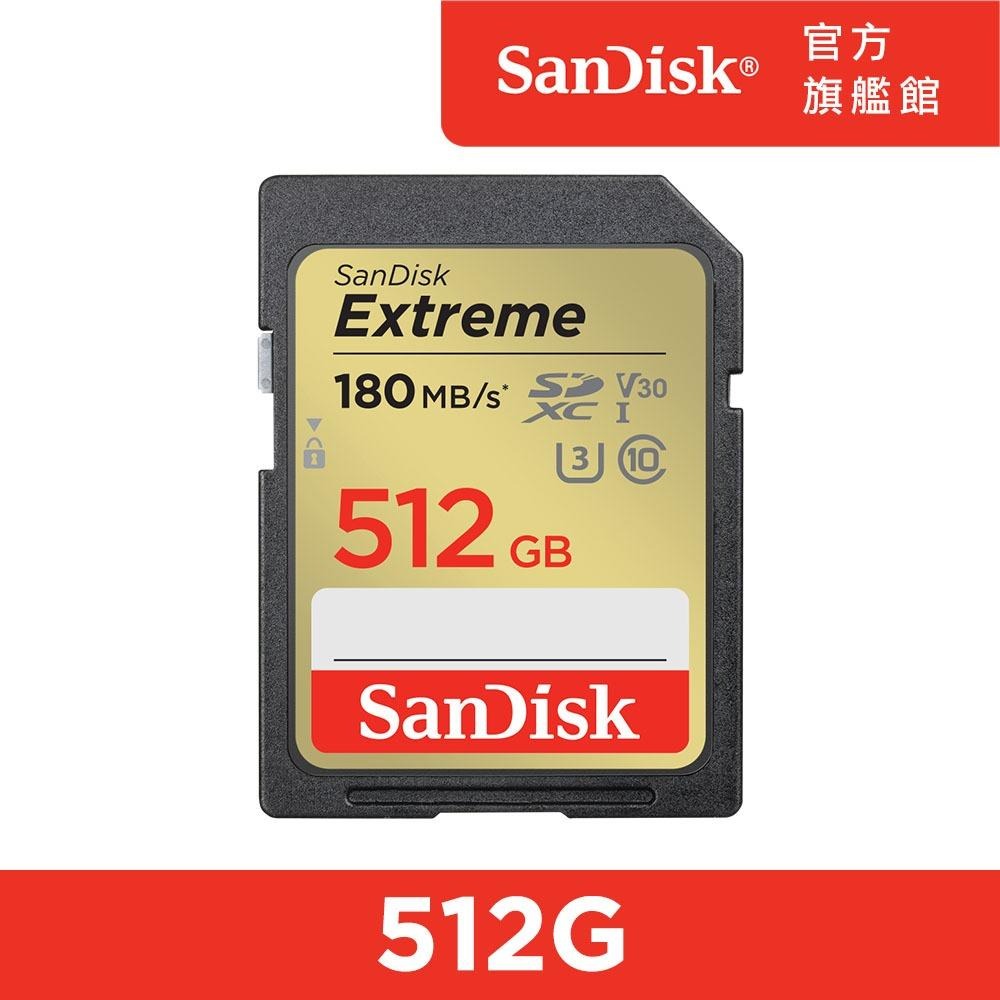 SanDisk Extreme SDXC UHS-1(V30) 256GB、512GB 記憶卡(公司貨)-細節圖2