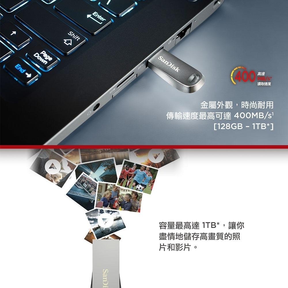 SanDisk Ultra Luxe USB 3.2 Gen 1隨身碟 1TB(公司貨)-細節圖4