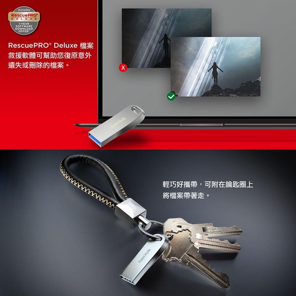 SanDisk Ultra Luxe USB 3.2 Gen 1隨身碟 1TB(公司貨)-細節圖5