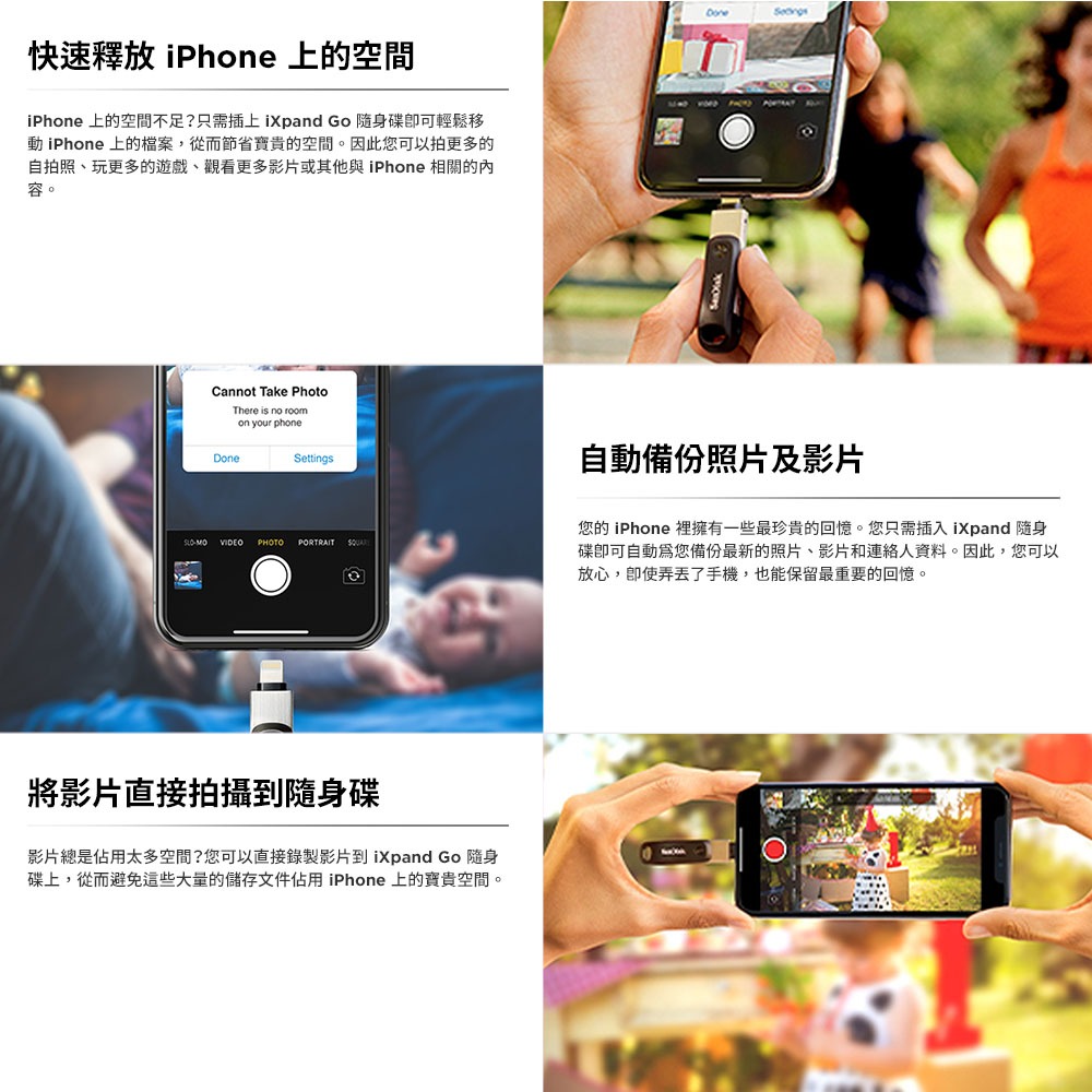 SanDisk iXpand Go 行動隨身碟 IX60 128GB (公司貨) iPhone / iPad 適用-細節圖5
