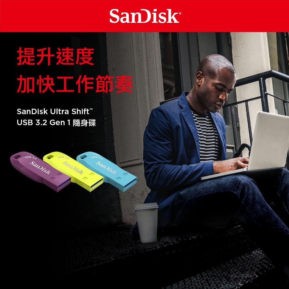 SanDisk Ultra Shift™ USB 3.2 隨身碟  CZ410 128GB-細節圖4