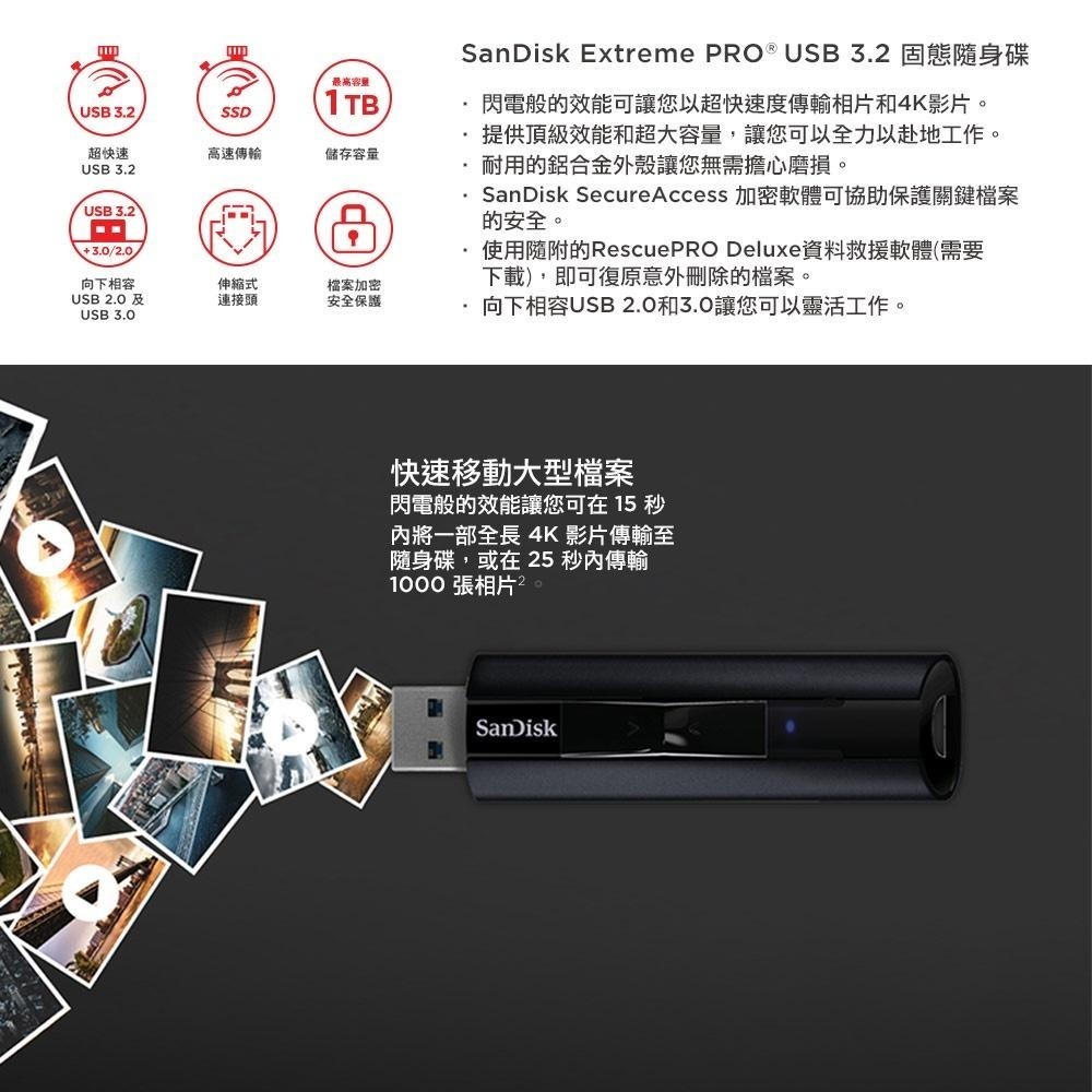 SanDisk ExtremePRO USB3.2 CZ880 128GB 隨身碟(公司貨)-細節圖3