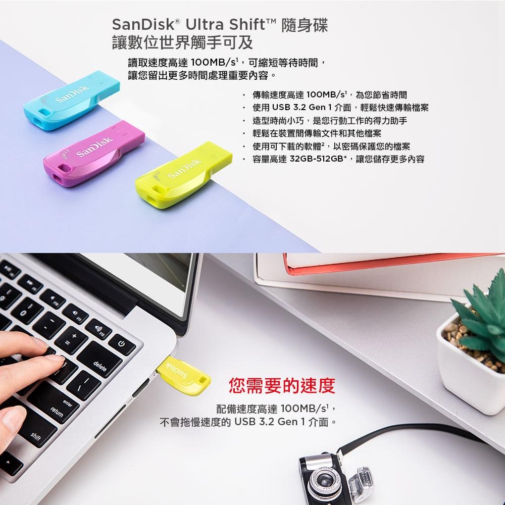 SanDisk Ultra Shift™ USB 3.2 隨身碟  CZ410 64GB-細節圖5