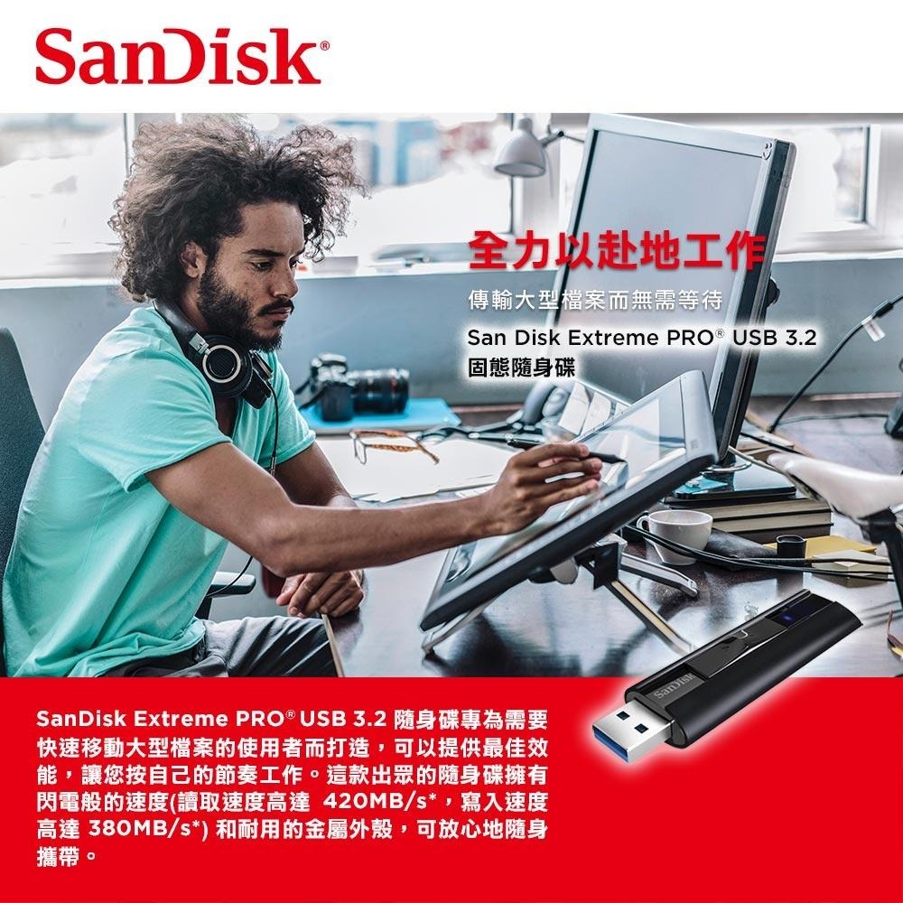 SanDisk ExtremePRO USB3.2 CZ880 256GB 隨身碟(公司貨)-細節圖2