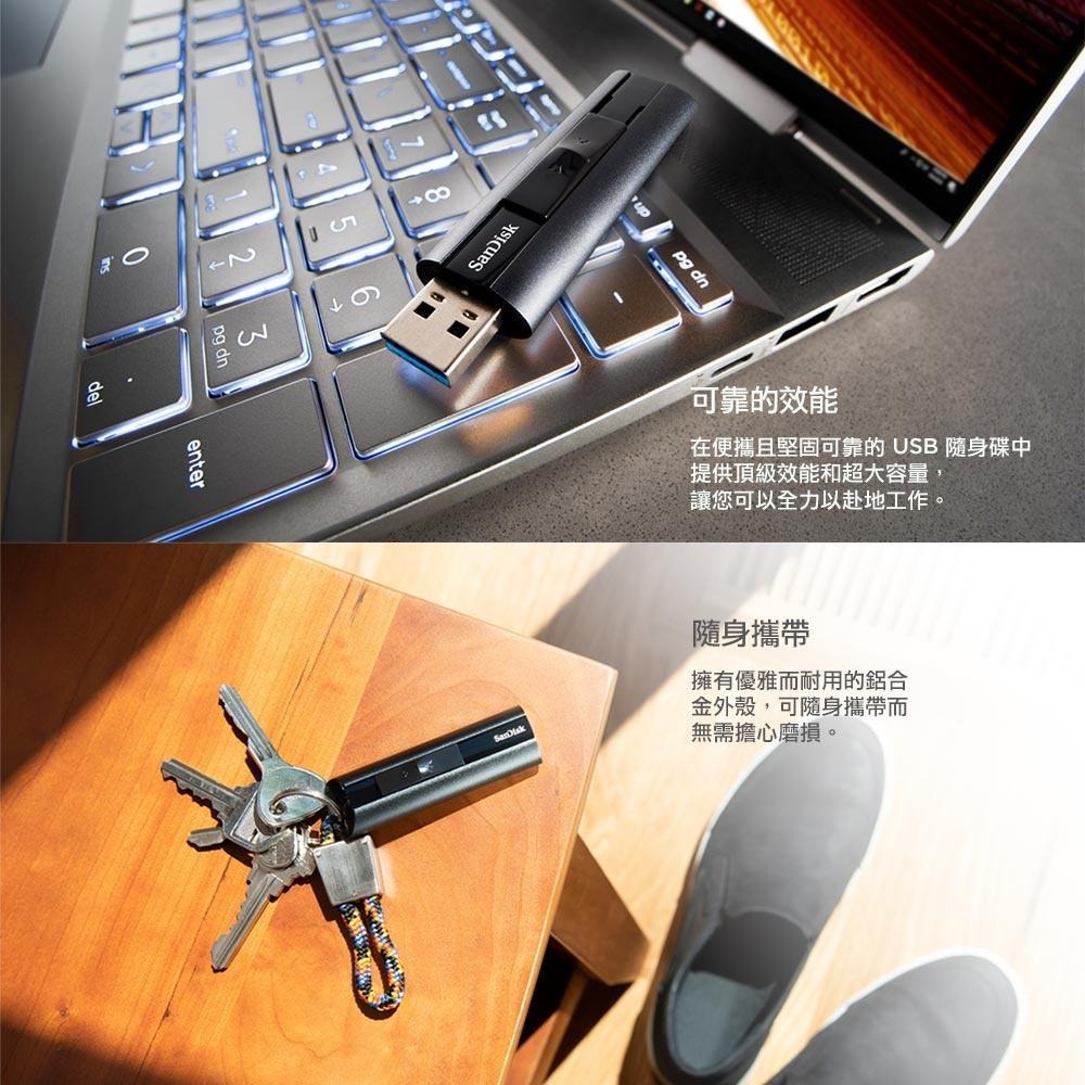 SanDisk ExtremePRO USB3.2 CZ880 256GB 隨身碟(公司貨)-細節圖4