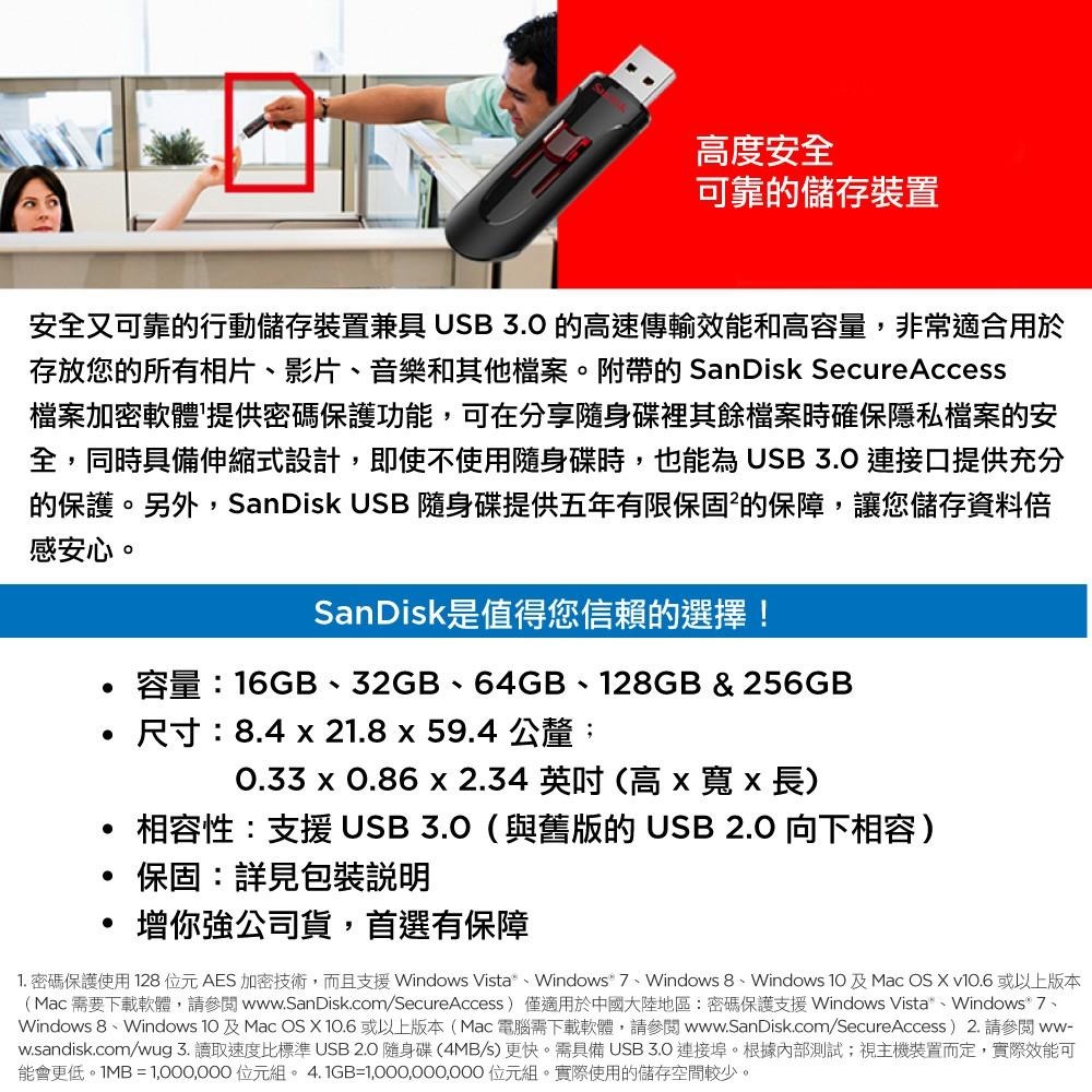 SanDisk Cruzer USB3.0 CZ600 64GB隨身碟 (公司貨)-細節圖3