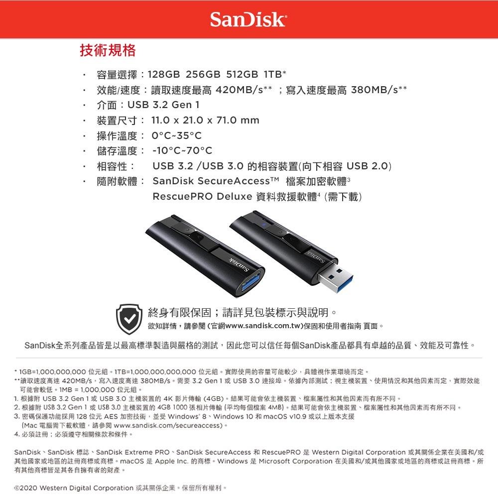SanDisk ExtremePRO USB3.2 CZ880 1TB隨身碟(公司貨)-細節圖8