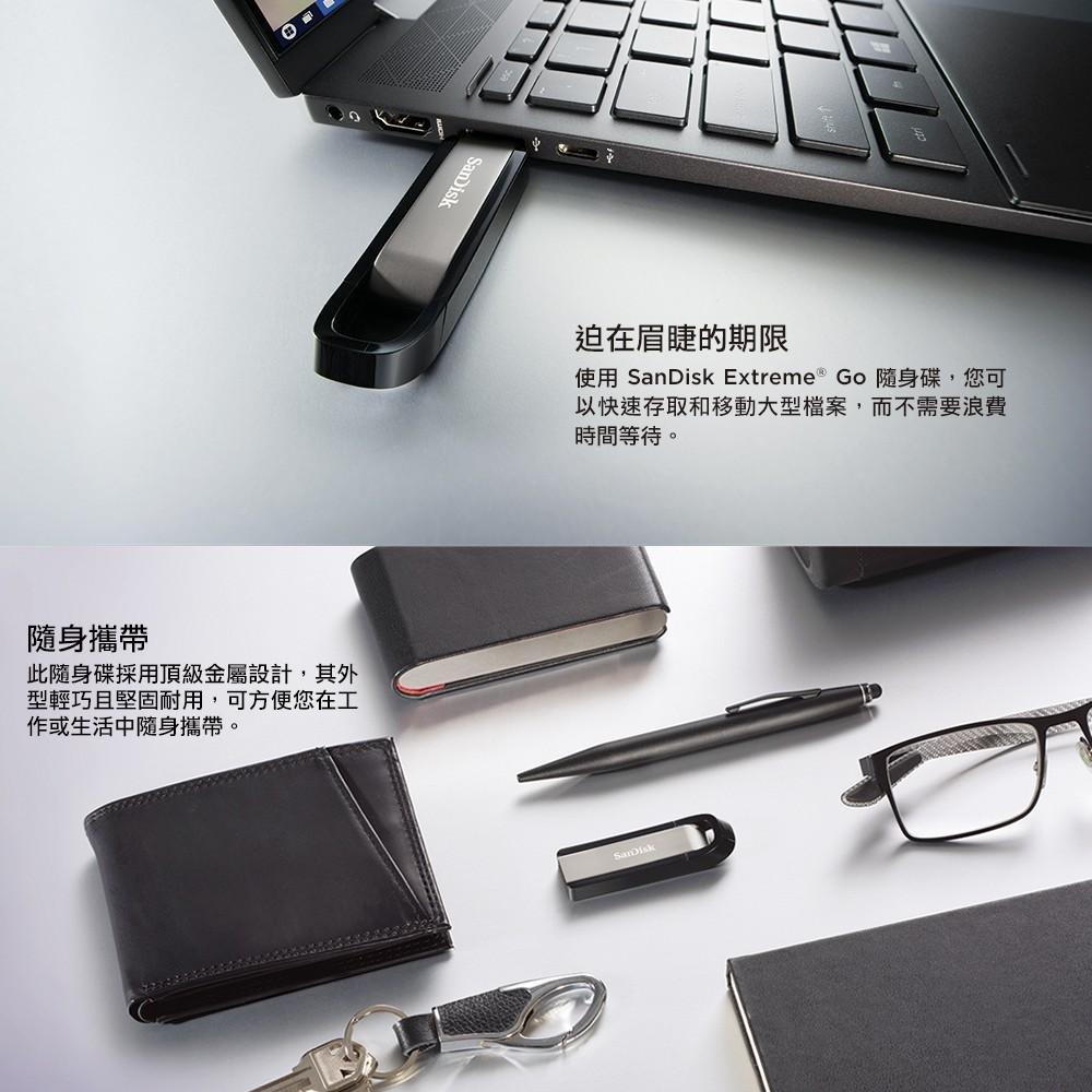 SanDisk Extreme Go 64GB SDCZ810 高速隨身碟 USB3.2 公司貨-細節圖3