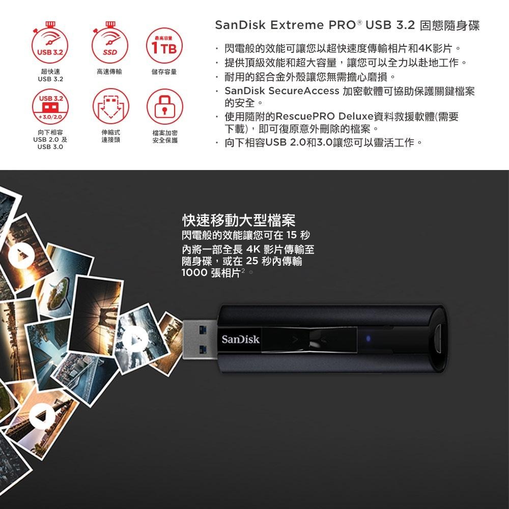 SanDisk ExtremePRO USB3.2 CZ880 512GB 隨身碟(公司貨)-細節圖3