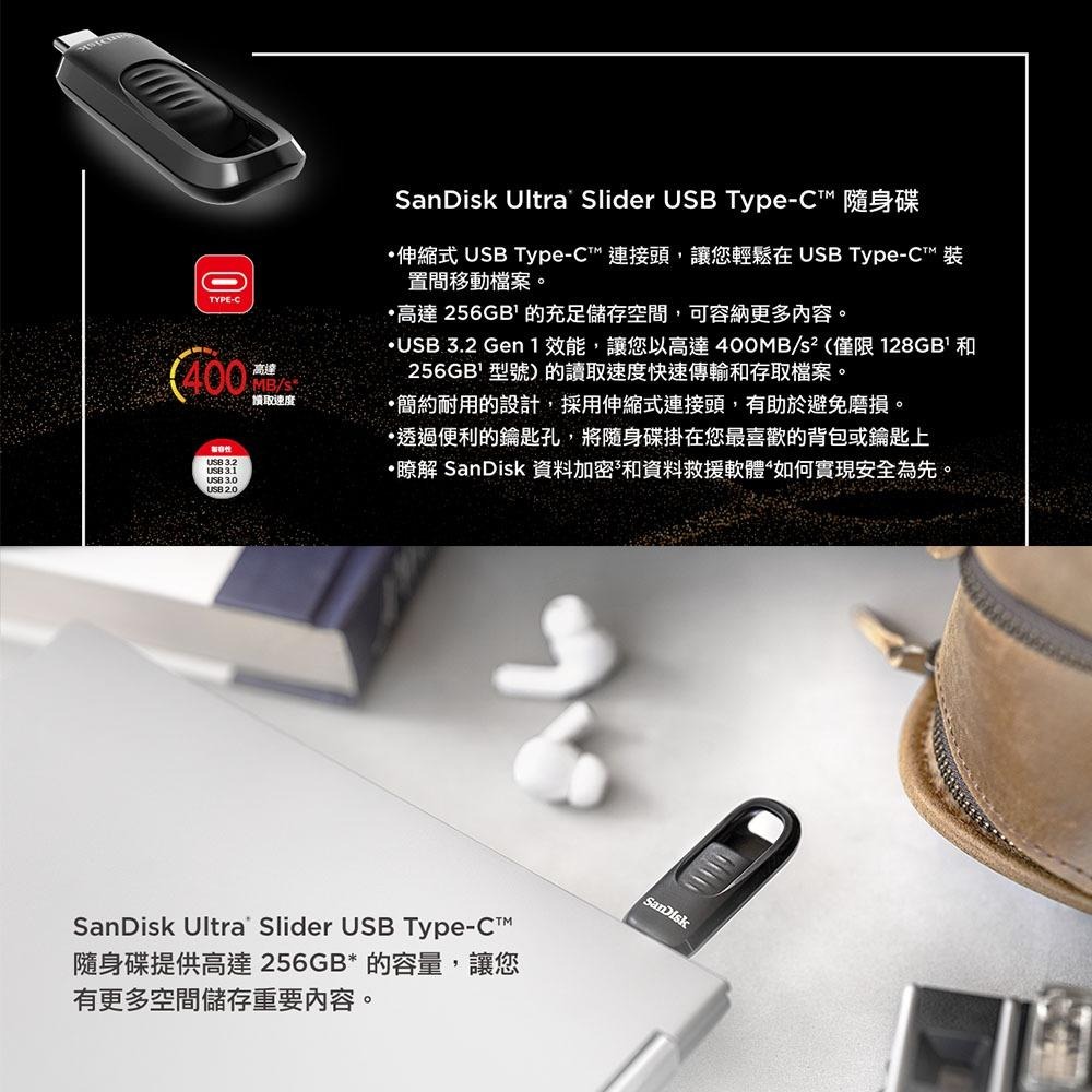 SanDisk Ultra Slide USB Type-C 隨身碟 CZ480 128GB-細節圖3