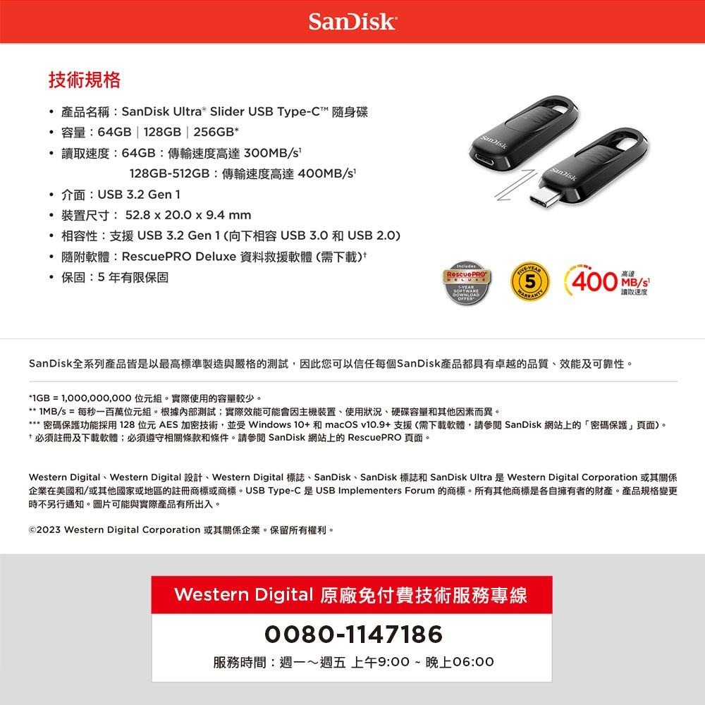 SanDisk Ultra Slide USB Type-C 隨身碟 CZ480 128GB-細節圖6