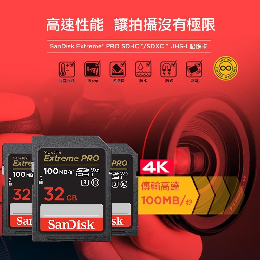 SanDisk Extreme Pro SDHC UHS-I(V30) 32GB 記憶卡(公司貨)-細節圖2
