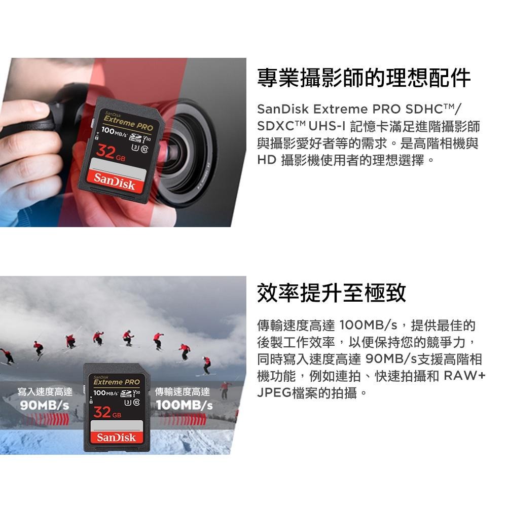 SanDisk Extreme Pro SDHC UHS-I(V30) 32GB 記憶卡(公司貨)-細節圖3