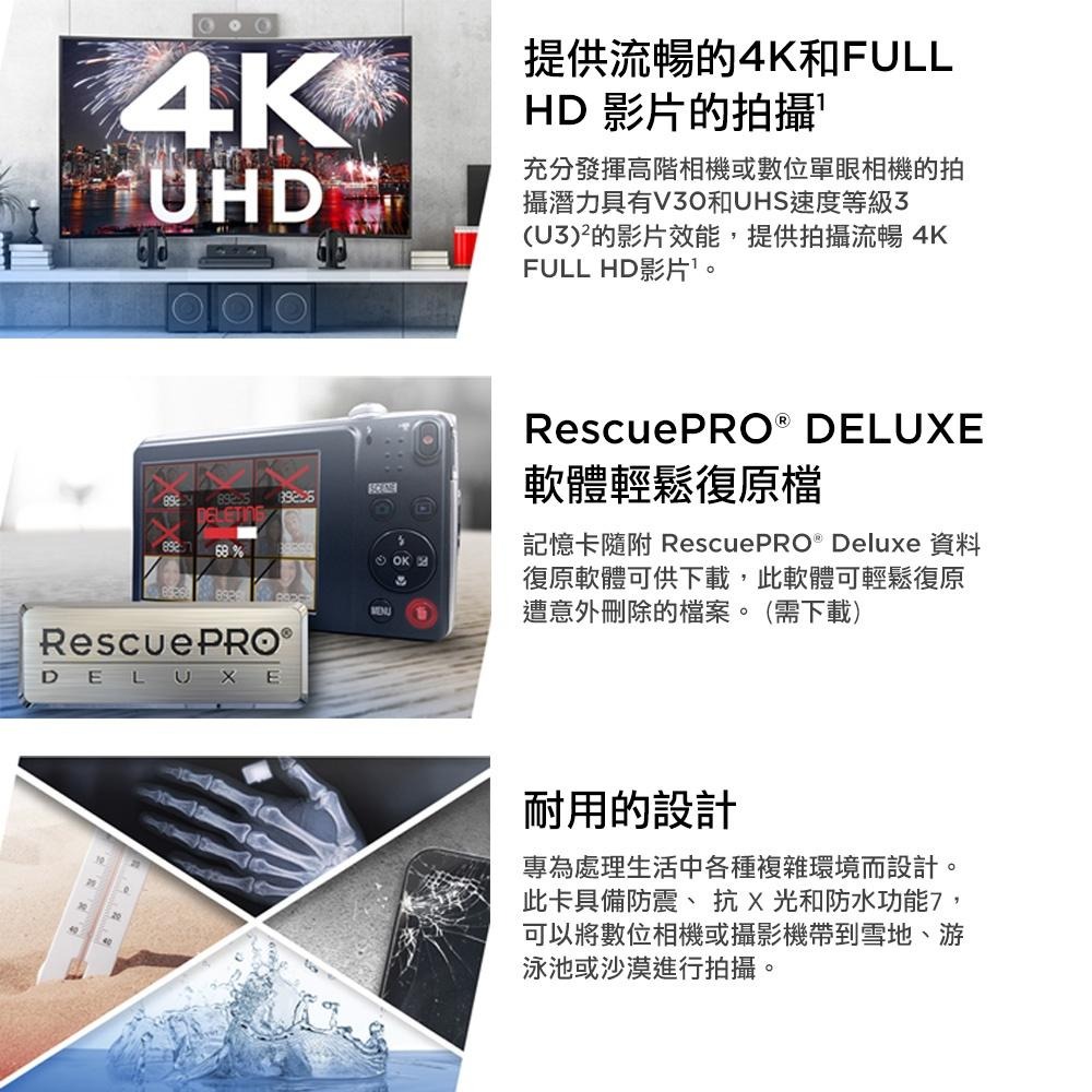 SanDisk Extreme Pro SDHC UHS-I(V30) 32GB 記憶卡(公司貨)-細節圖4