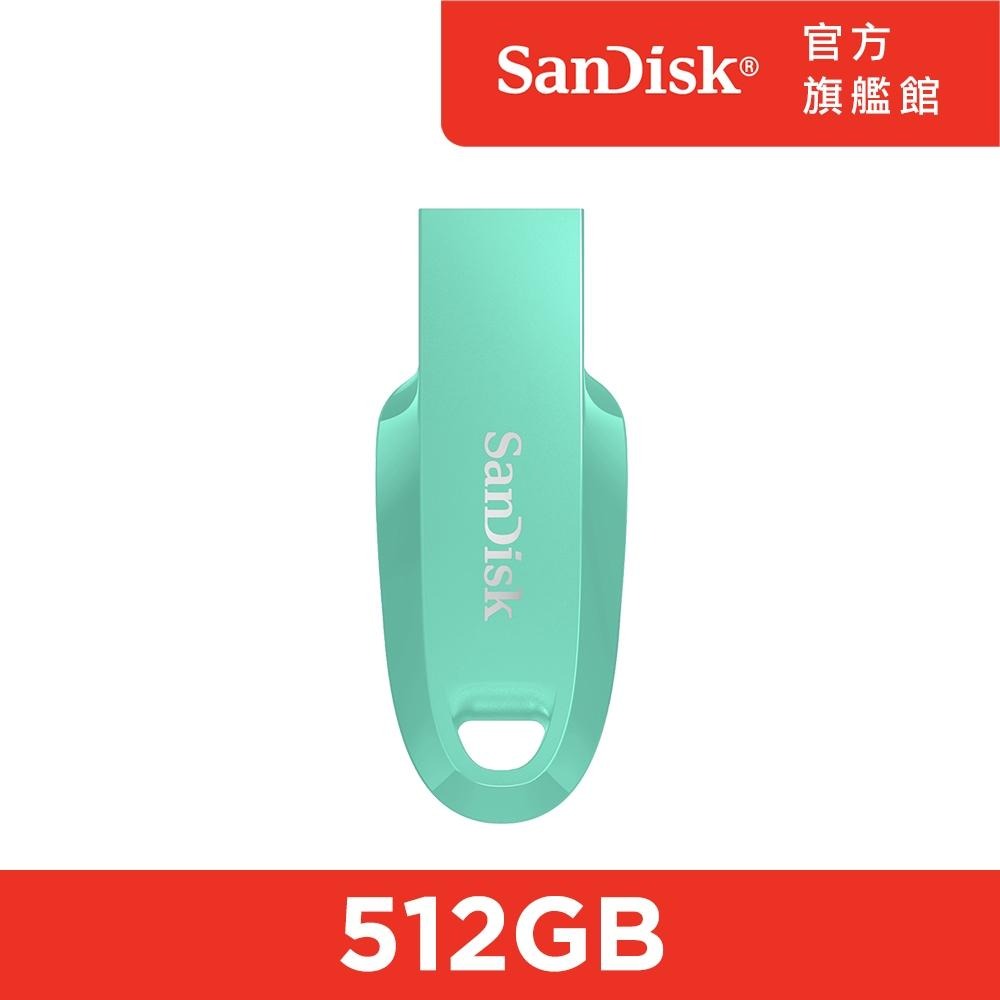 SanDisk Ultra Curve USB 3.2 CZ550 512GB 隨身碟 黑色 鼠尾草藍 青蘋果綠 公司貨-細節圖2