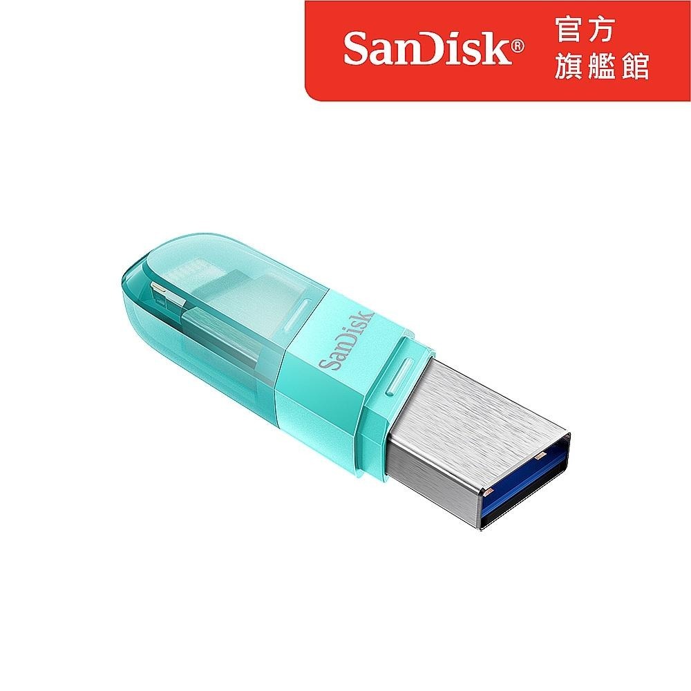 SanDisk iXpand Flip 隨身碟 IX90 64GB 薄荷綠(公司貨) iPhone/iPad 適用-細節圖2
