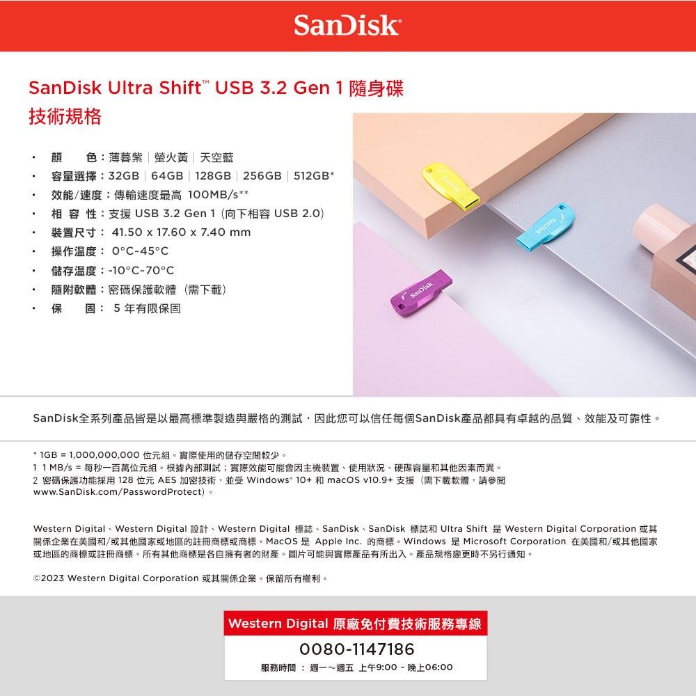 SanDisk Ultra Shift™ USB 3.2 隨身碟  CZ410 32GB-細節圖8