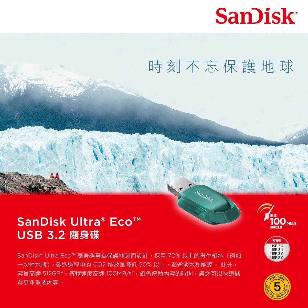 SanDisk Ultra Eco™ USB 3.2  CZ96 128GB 隨身碟  (公司貨)  ＂環保愛地球＂-細節圖2