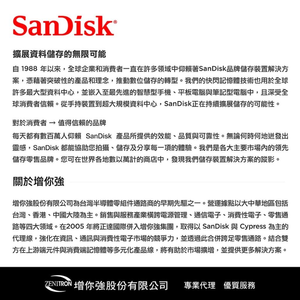 SanDisk Ultra Eco™ USB 3.2  CZ96 128GB 隨身碟  (公司貨)  ＂環保愛地球＂-細節圖7