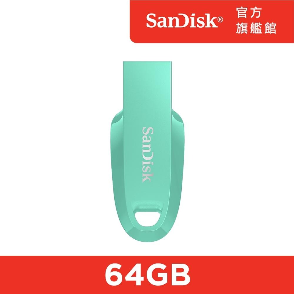 SanDisk Ultra Curve USB 3.2 CZ550 64GB 隨身碟 黑色、鼠尾草藍、青蘋果綠 公司貨-細節圖2