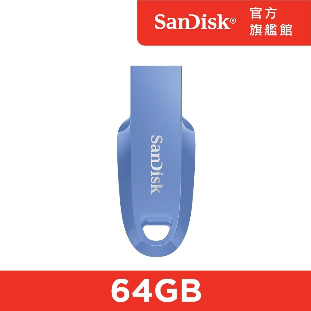 SanDisk Ultra Curve USB 3.2 CZ550 64GB 隨身碟 黑色、鼠尾草藍、青蘋果綠 公司貨-細節圖3