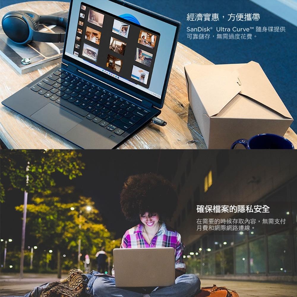 SanDisk Ultra Curve USB 3.2 CZ550 64GB 隨身碟 黑色、鼠尾草藍、青蘋果綠 公司貨-細節圖6