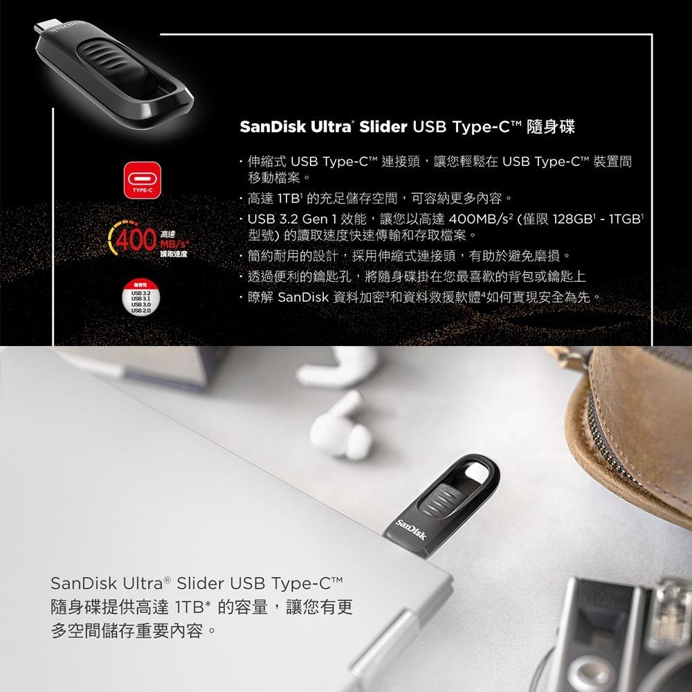 SanDisk Ultra Slide USB Type-C 隨身碟 CZ480 512GB-細節圖3