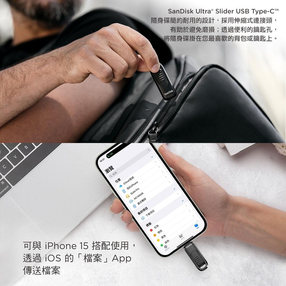 SanDisk Ultra Slide USB Type-C 隨身碟 CZ480 512GB-細節圖5