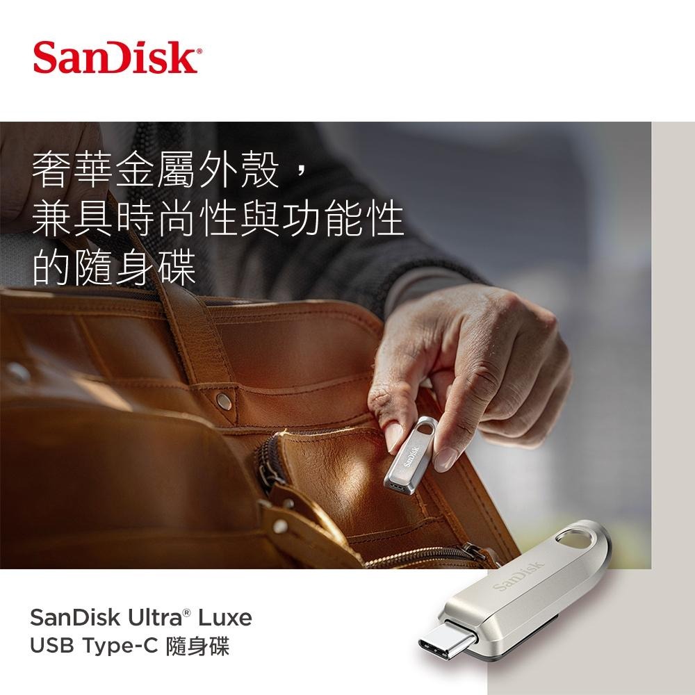 SanDisk Ultra Luxe USB Type-C 隨身碟 CZ75 256GB-細節圖2