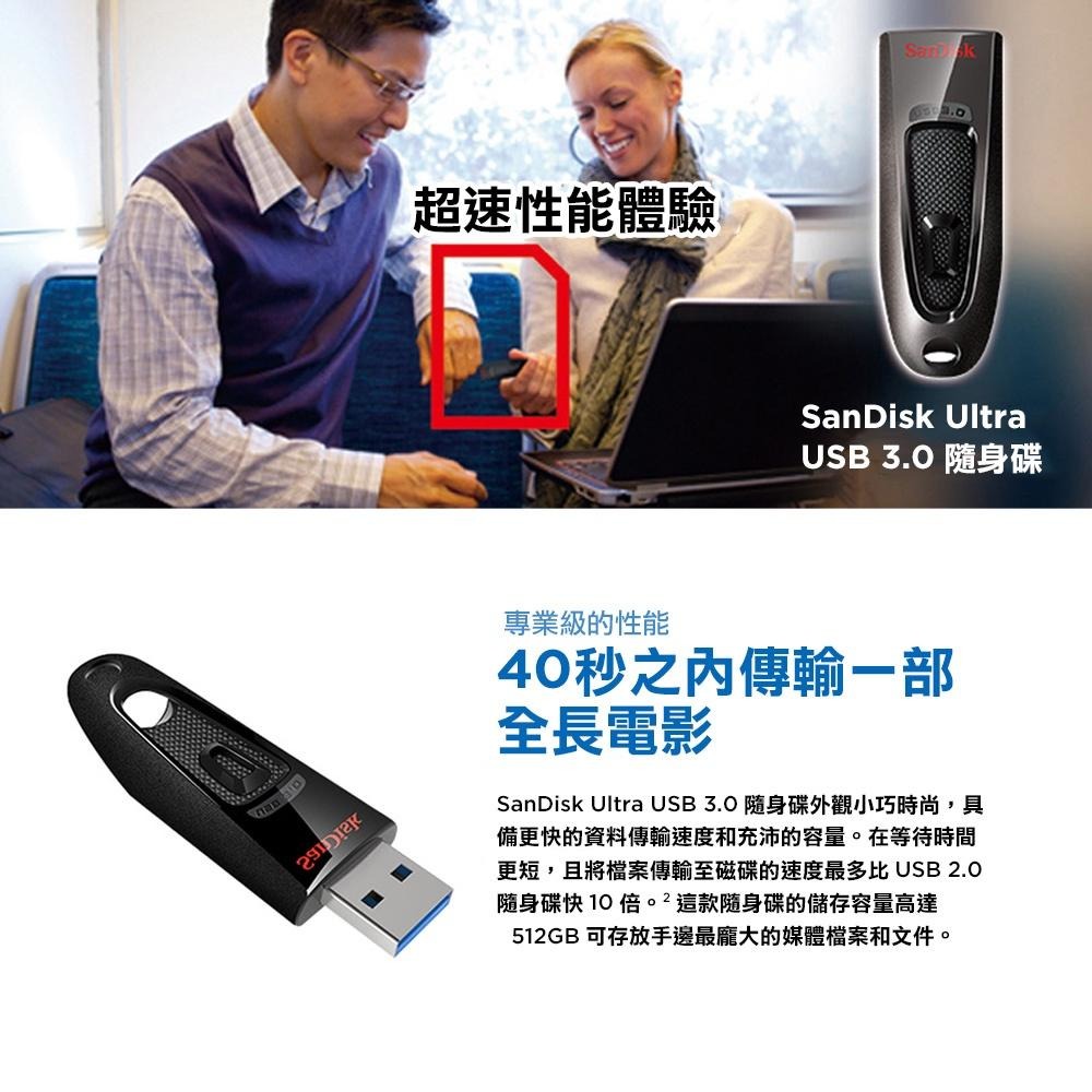 SanDisk Ultra USB 3.0 CZ48 512GB 高速隨身碟 (公司貨)-細節圖4