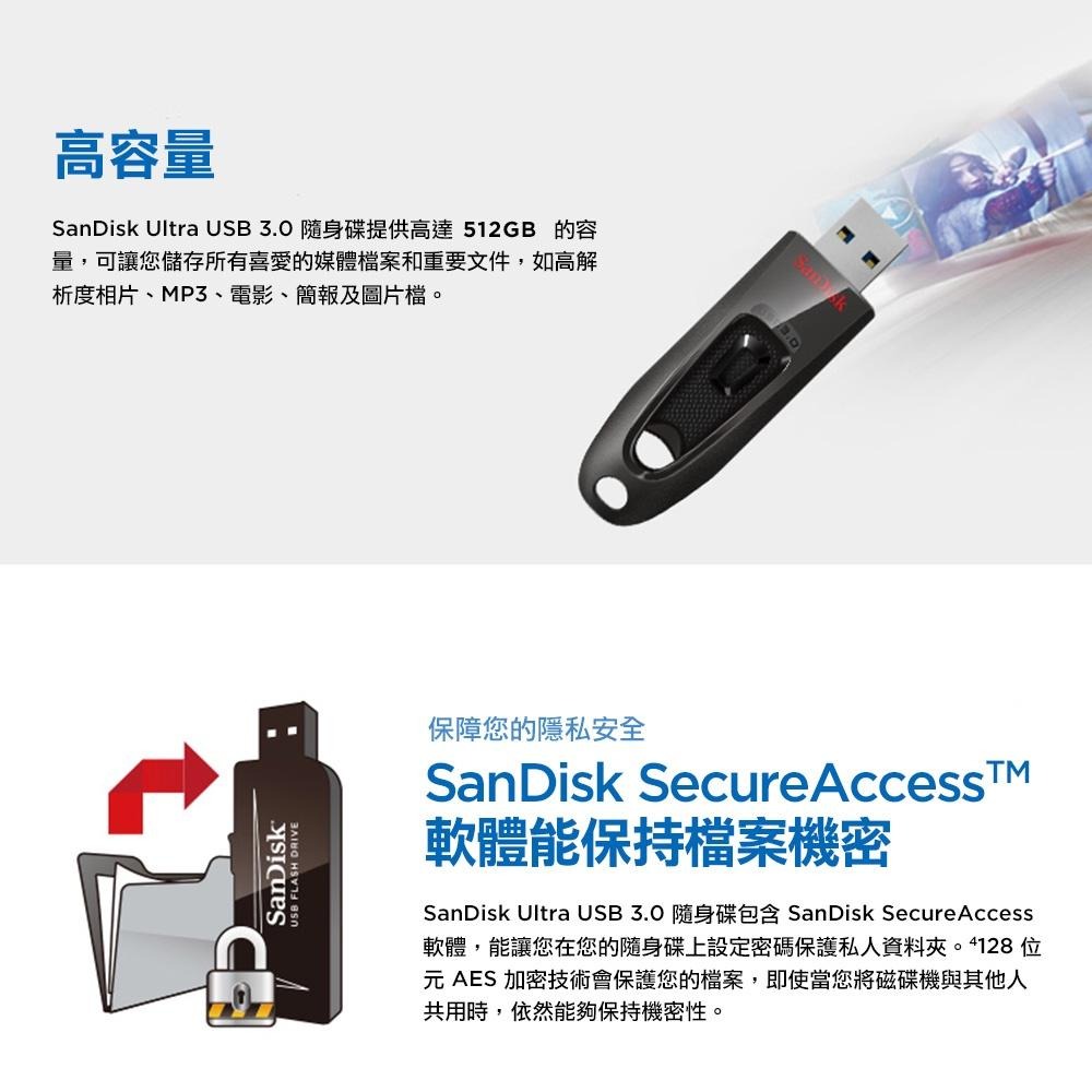 SanDisk Ultra USB 3.0 CZ48 512GB 高速隨身碟 (公司貨)-細節圖5