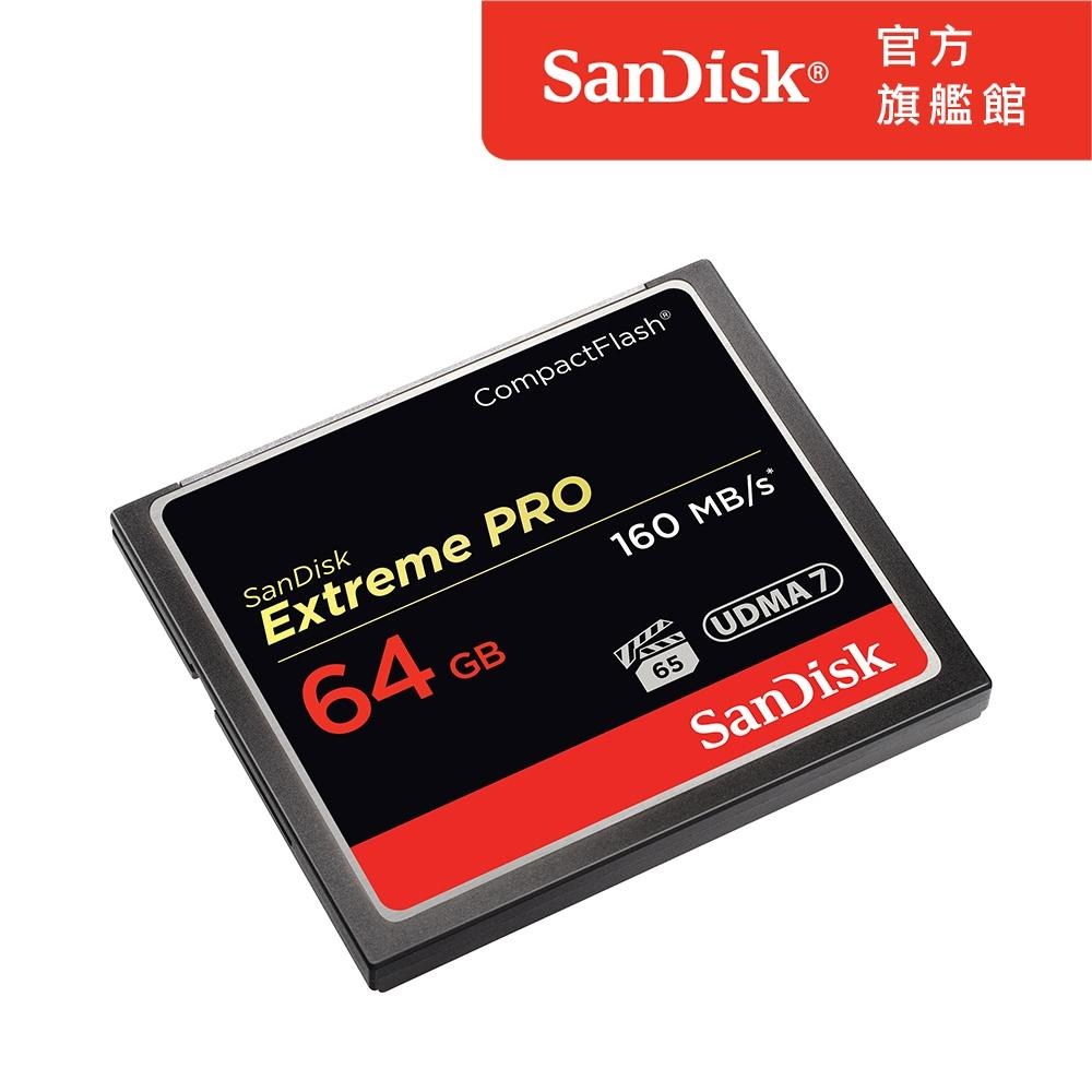 SanDisk Extreme PRO CFXPS 64GB 記憶卡 公司貨-細節圖2