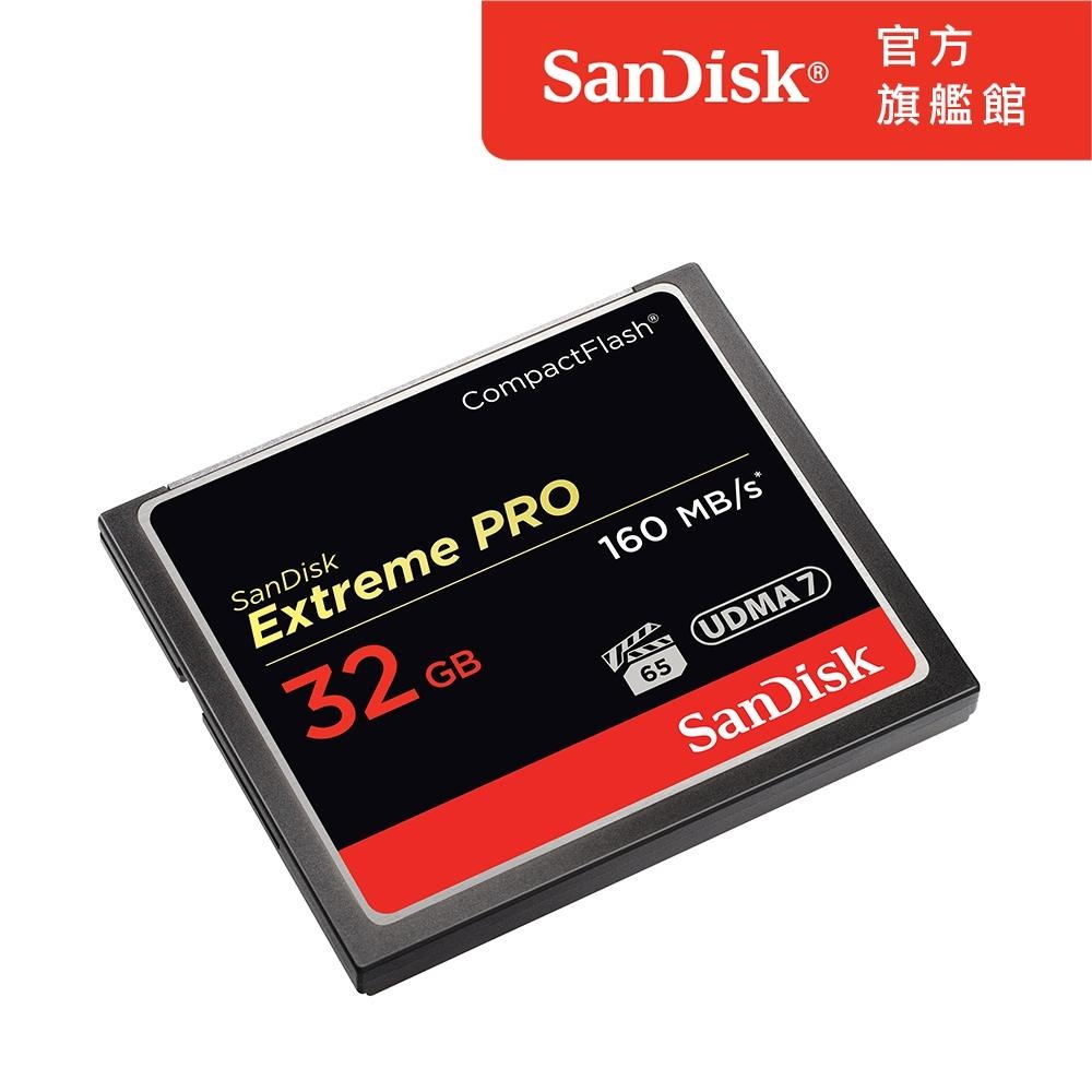 SanDisk Extreme PRO CFXPS 32GB 記憶卡 公司貨-細節圖2