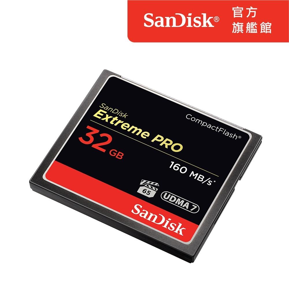 SanDisk Extreme PRO CFXPS 32GB 記憶卡 公司貨-細節圖3