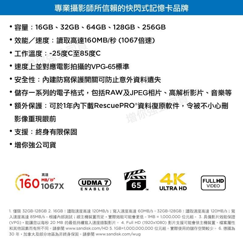 SanDisk Extreme PRO CFXPS 32GB 記憶卡 公司貨-細節圖4