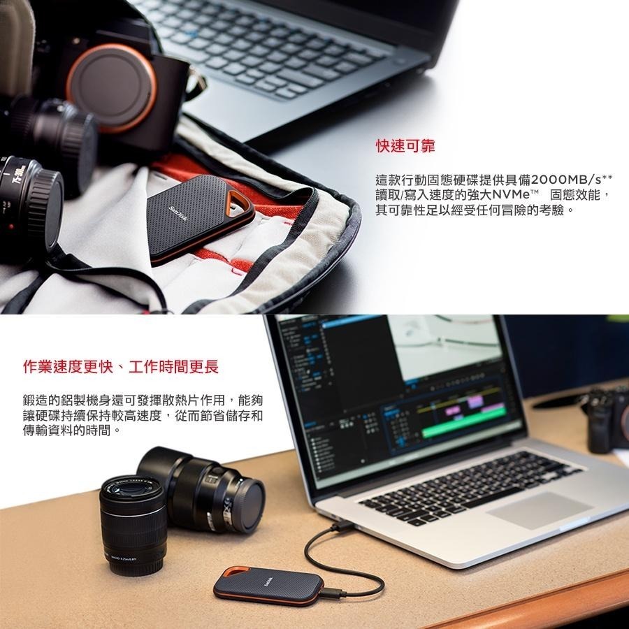 SanDisk E81 Extreme PRO Portable SSD 2TB 行動固態硬碟 外接SSD 公司貨-細節圖2