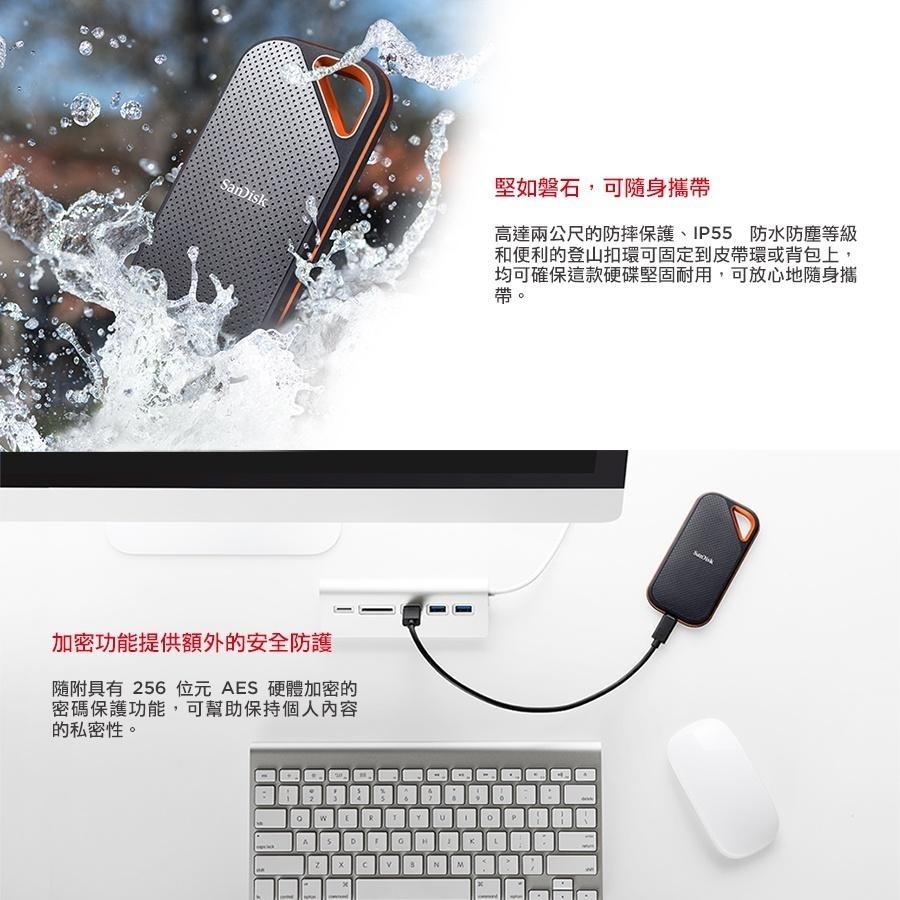SanDisk E81 Extreme PRO Portable SSD 2TB 行動固態硬碟 外接SSD 公司貨-細節圖3