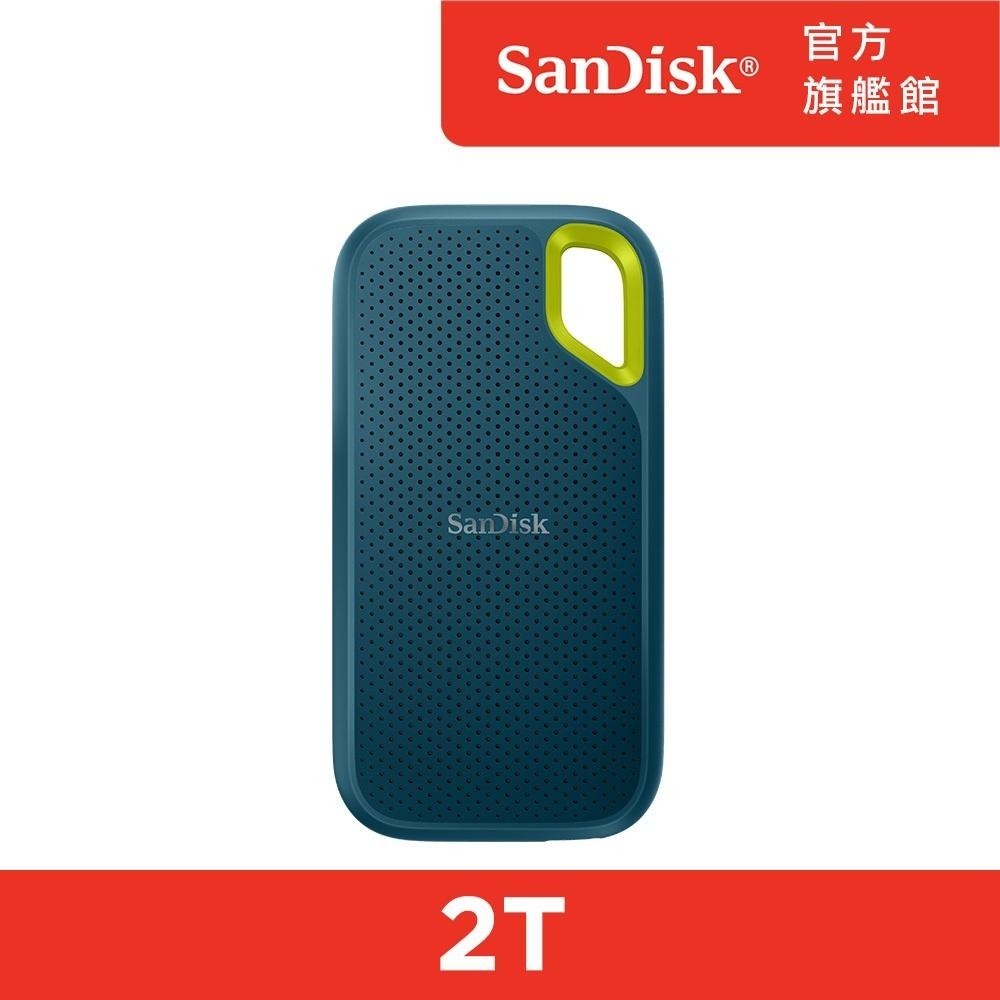 SanDisk E61 Portable SSD 1、2、4TB 2.5吋行動固態硬碟 外接SSD (夜幕綠) 公司貨-細節圖2