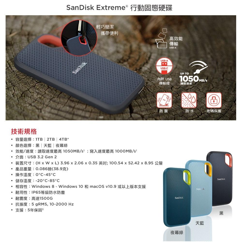 SanDisk E61 Portable SSD 1、2、4TB 2.5吋行動固態硬碟 外接SSD (黑灰) 公司貨-細節圖9