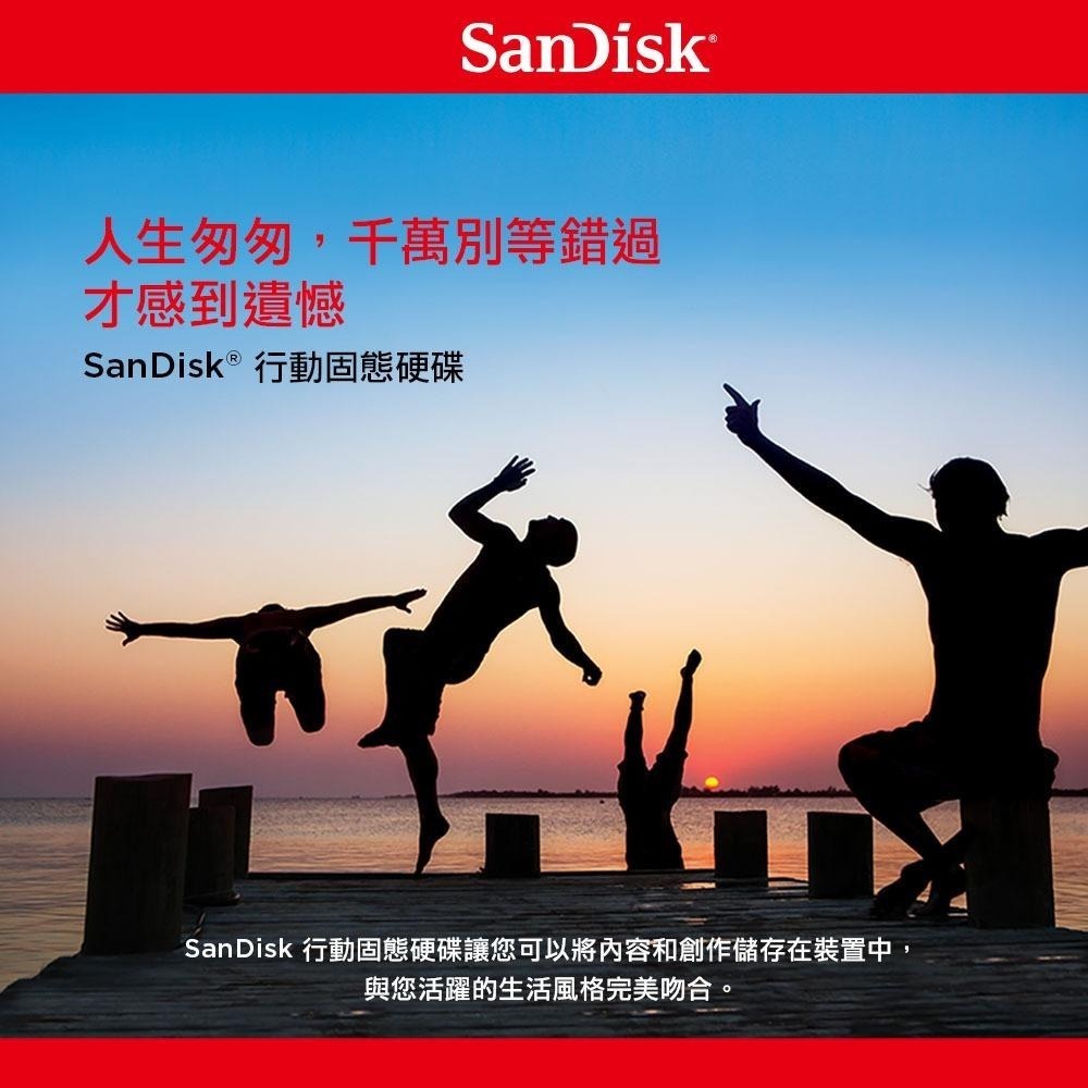 SanDisk Portable SSD E30 2TB外接硬碟 行動固態硬碟 外接SSD 800MB/S公司貨-細節圖2
