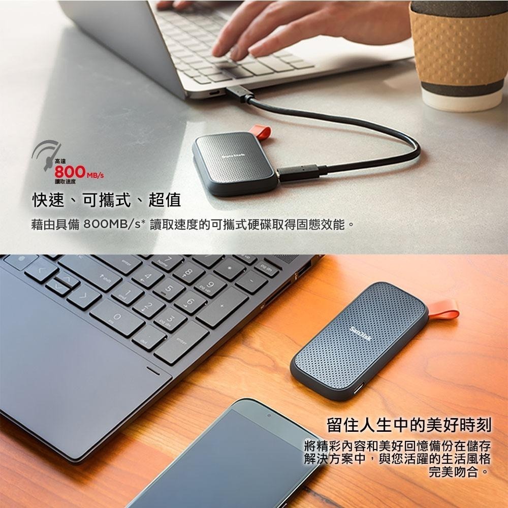 SanDisk Portable SSD E30 2TB外接硬碟 行動固態硬碟 外接SSD 800MB/S公司貨-細節圖4